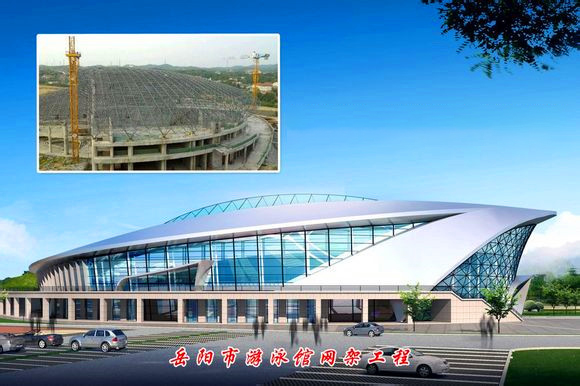 凌海游泳池网架